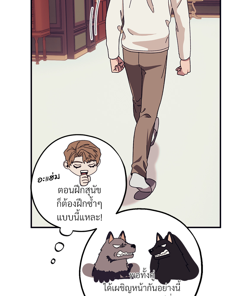 หน้า 104