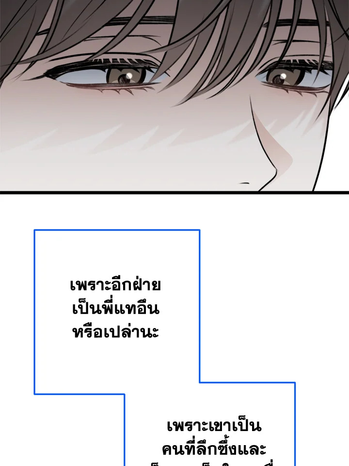 หน้า 92