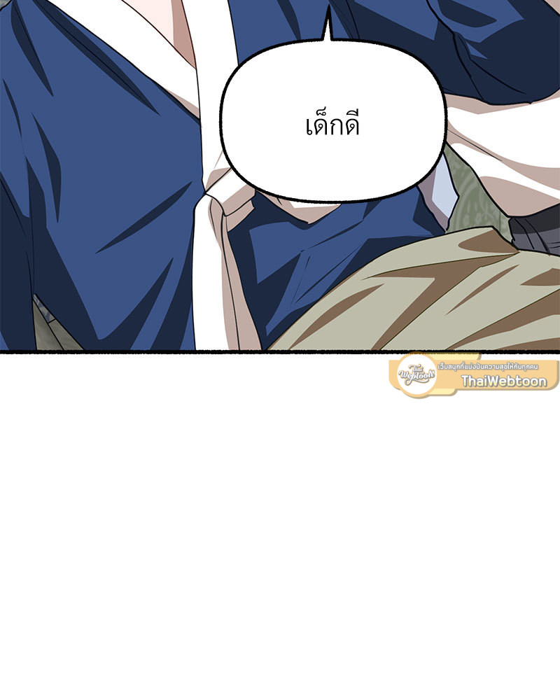 หน้า 158