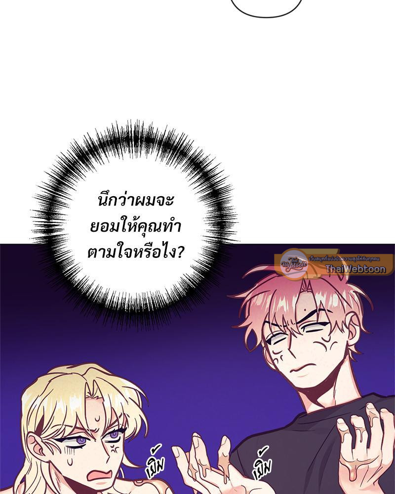 หน้า 85