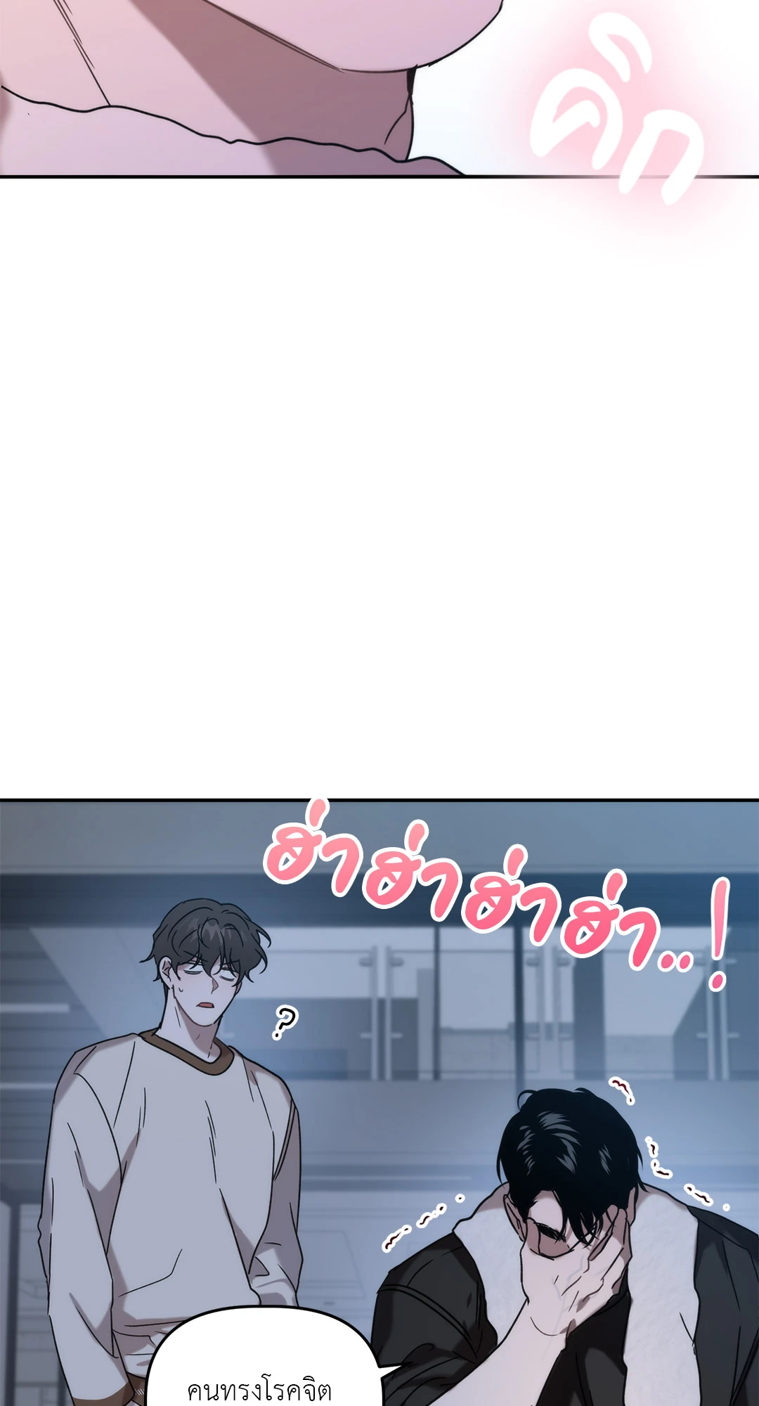 หน้า 66