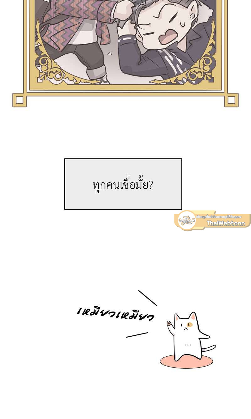 หน้า 86