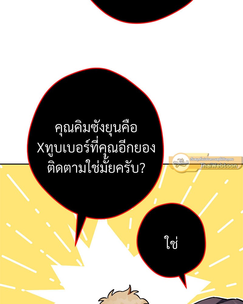 หน้า 159