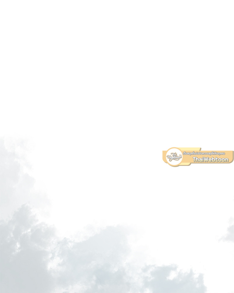 Kill The Lights ตอนที่ 38 - รูปที่ 2