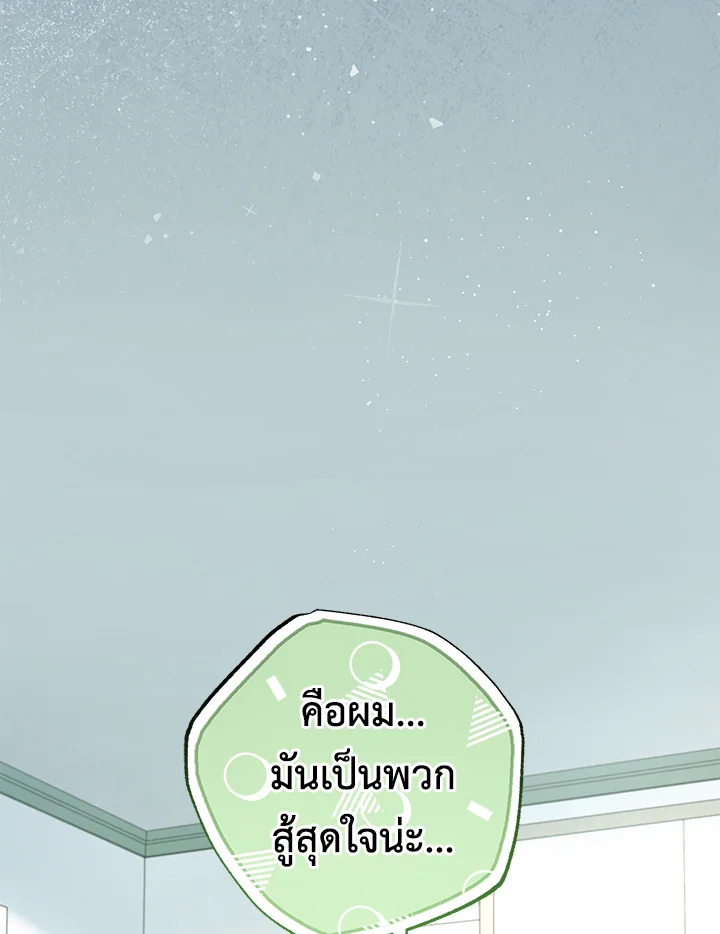 หน้า 176
