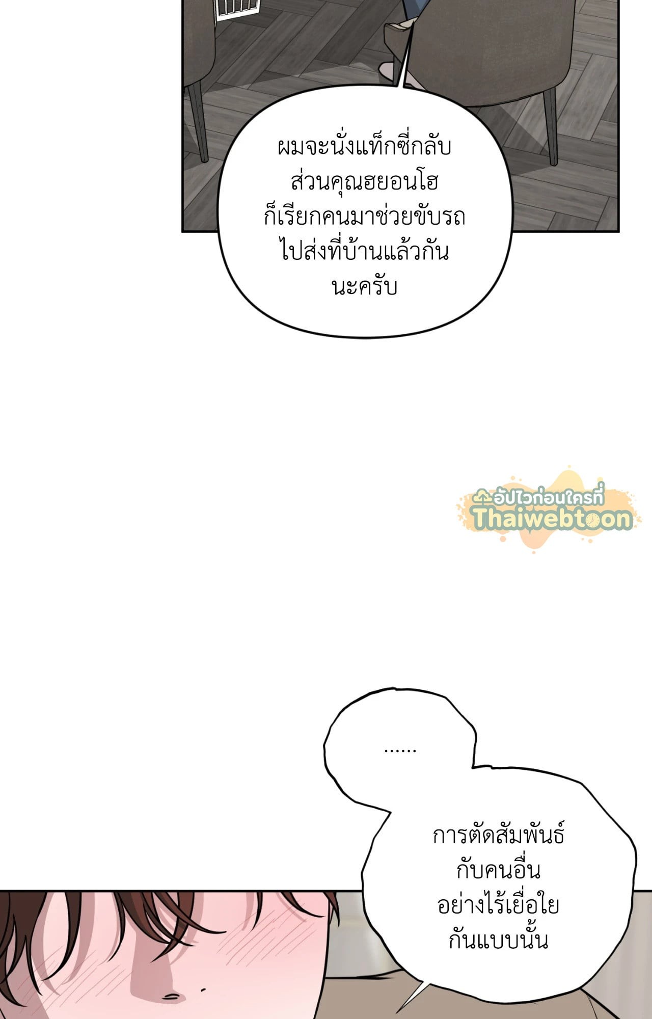 หน้า 71