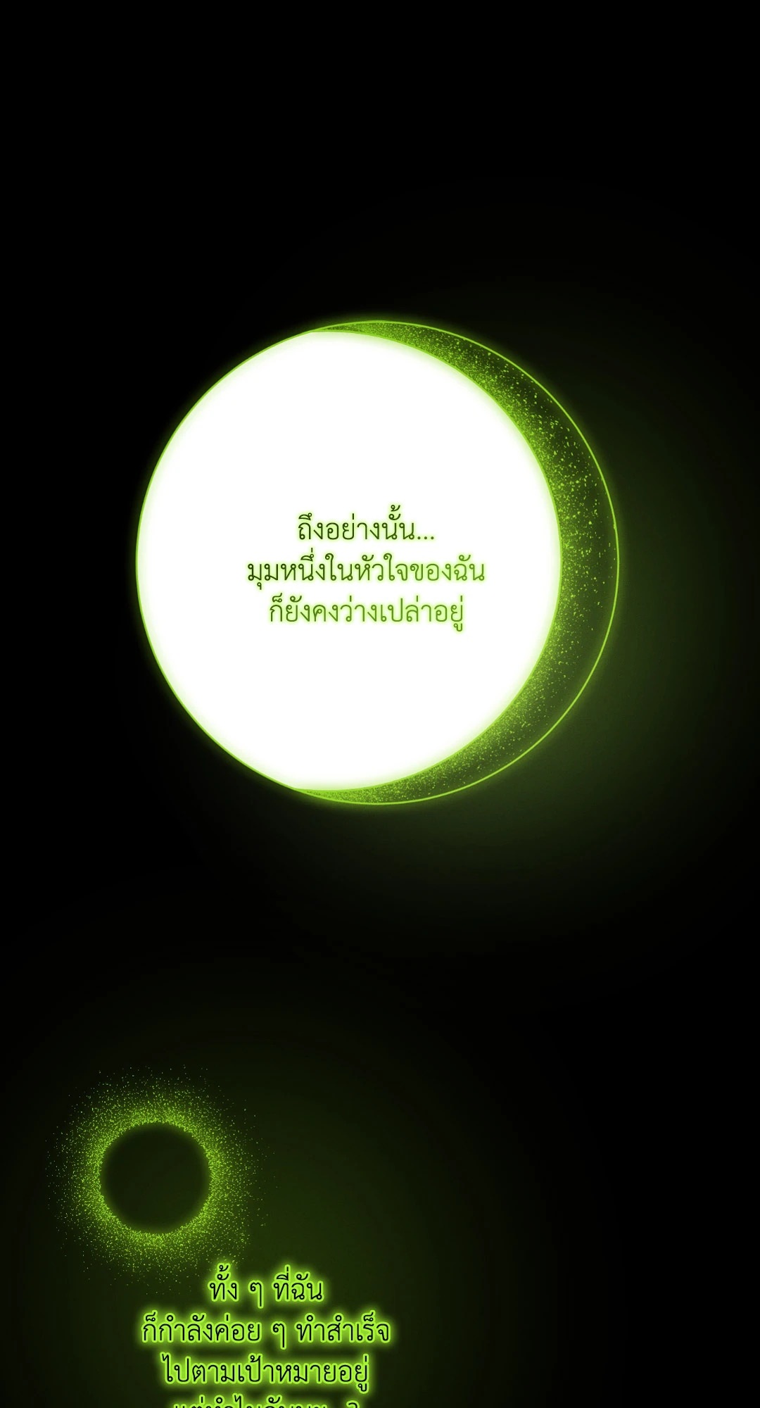 หน้า 92