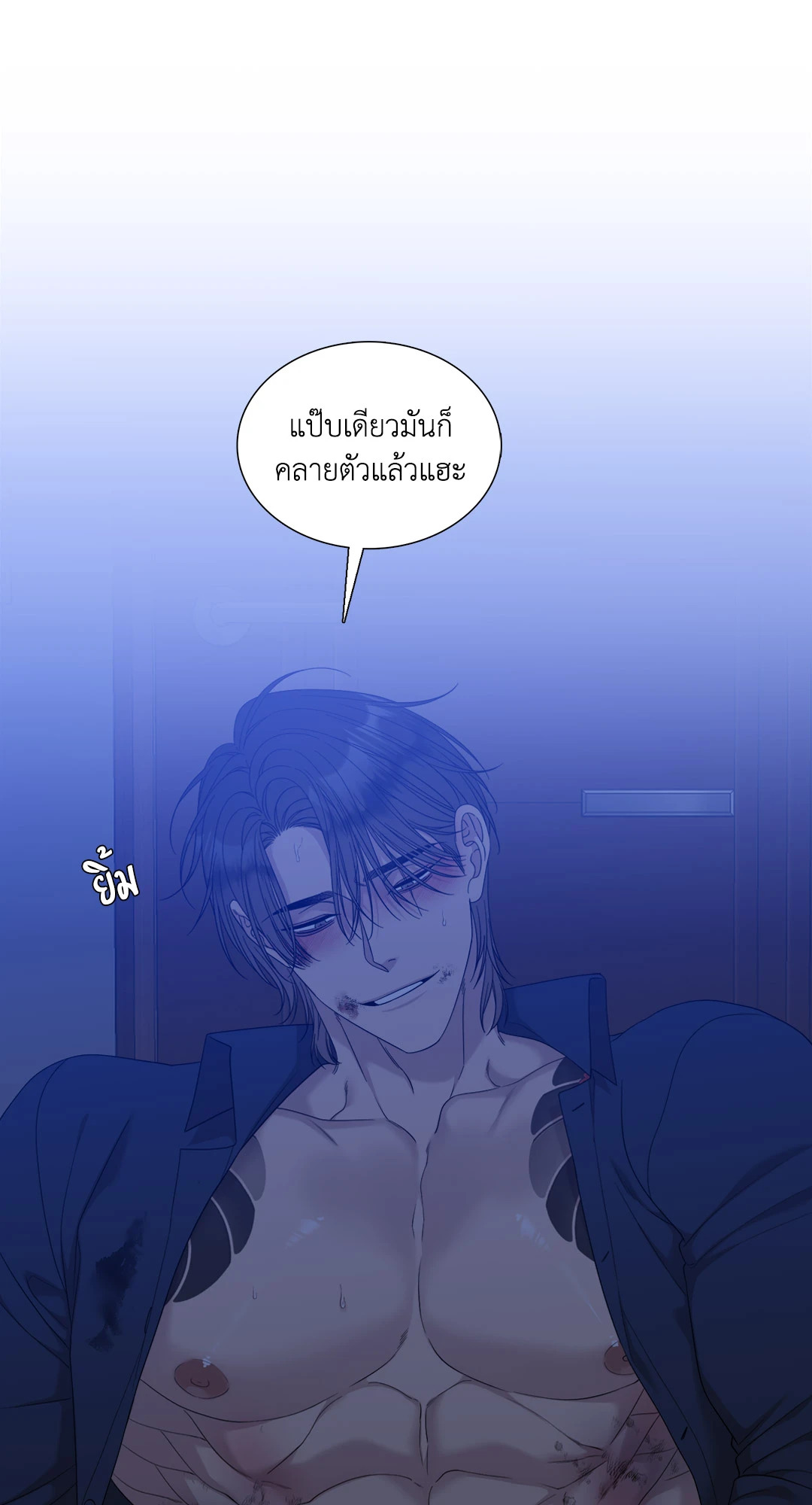 หน้า 53