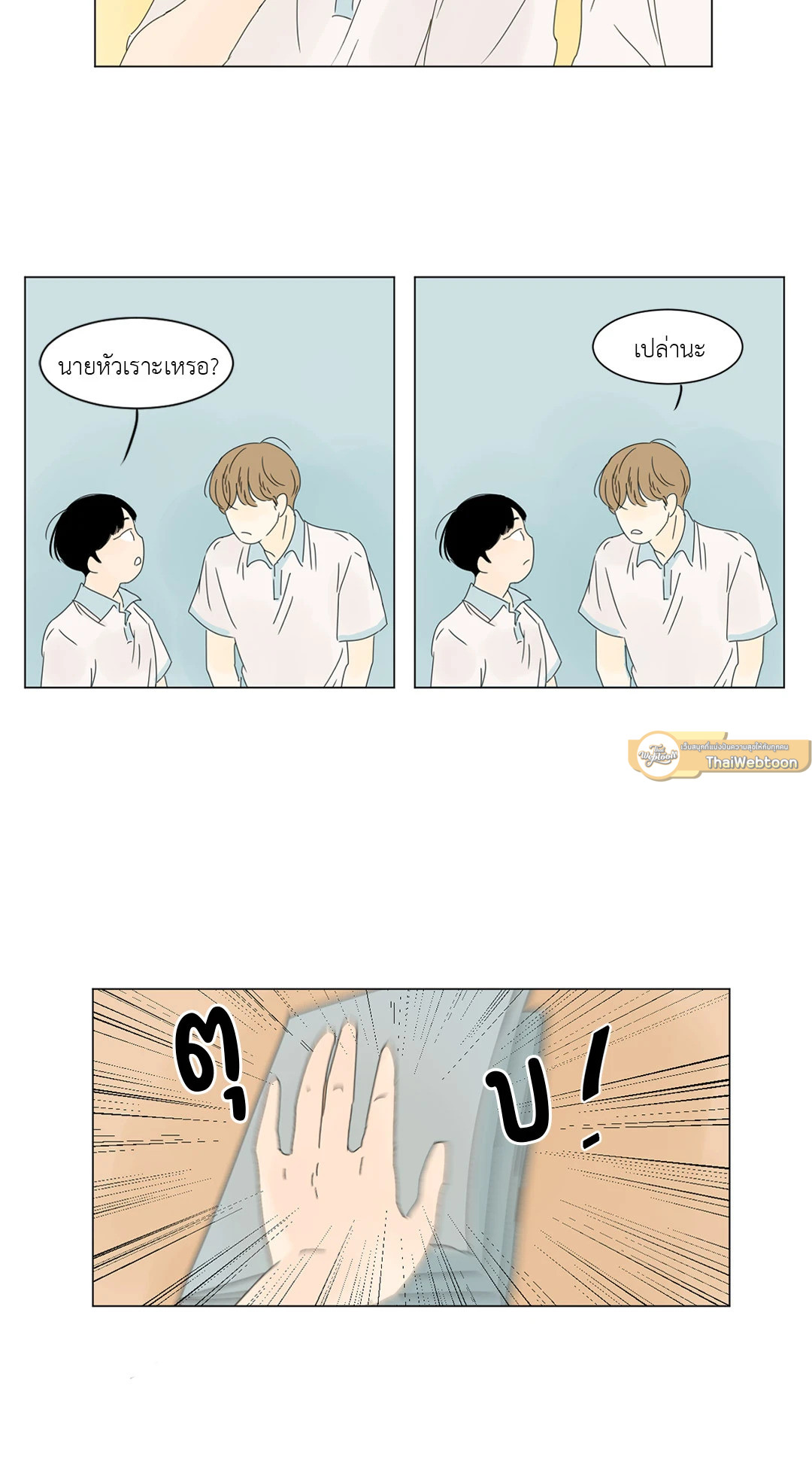 หน้า 32