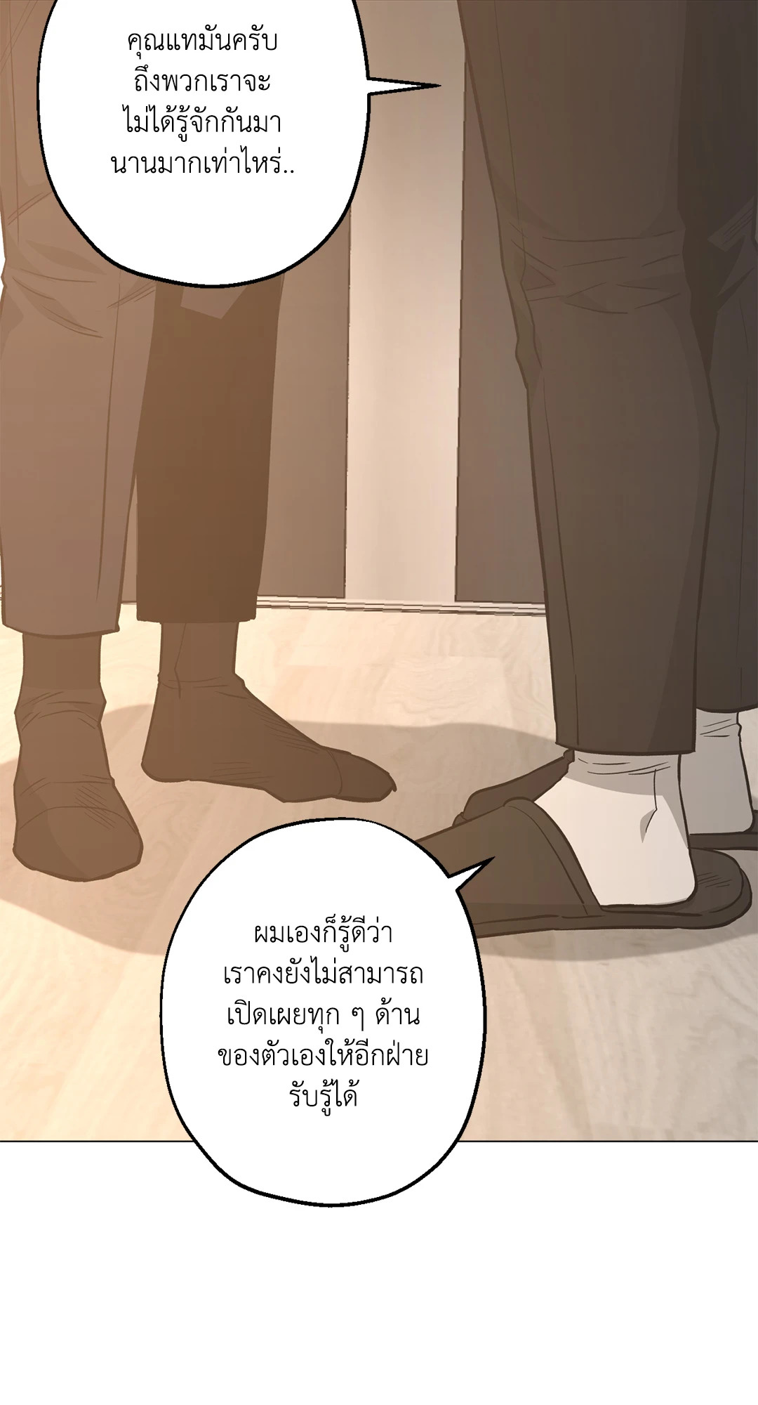 หน้า 50