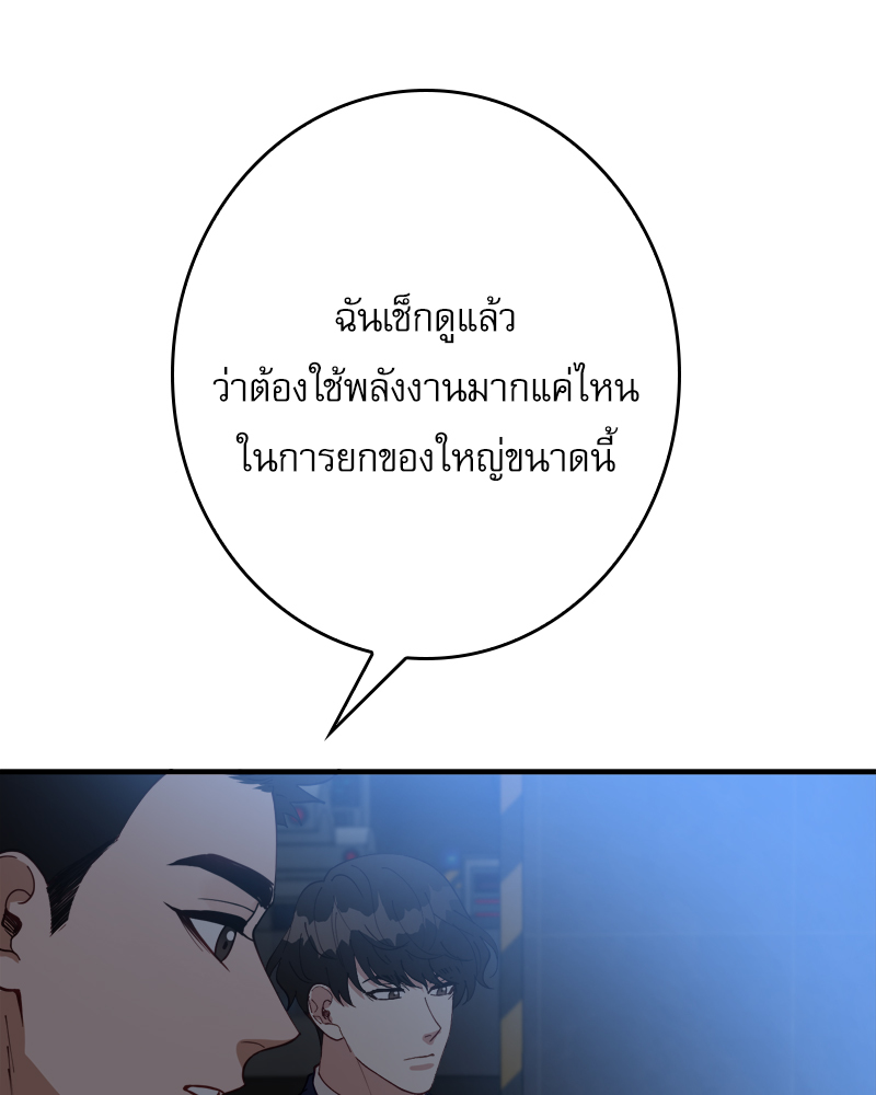 หน้า 109