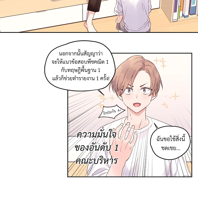 หน้า 31