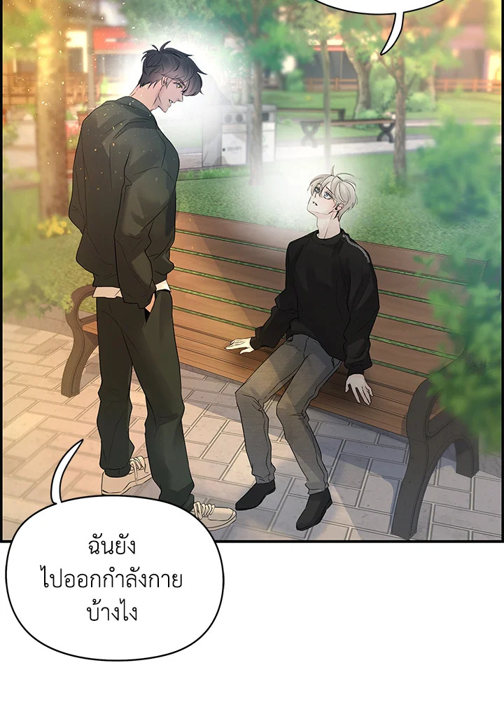 หน้า 61