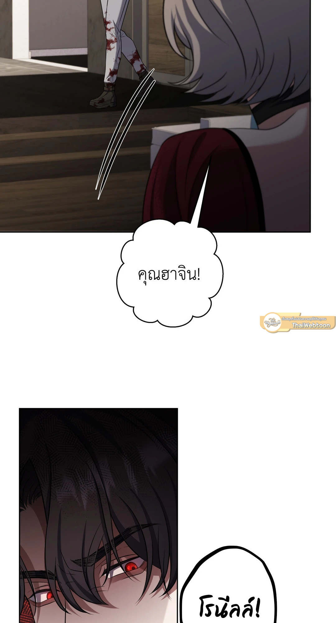 หน้า 75