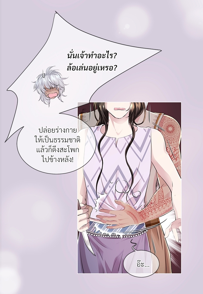 หน้า 59