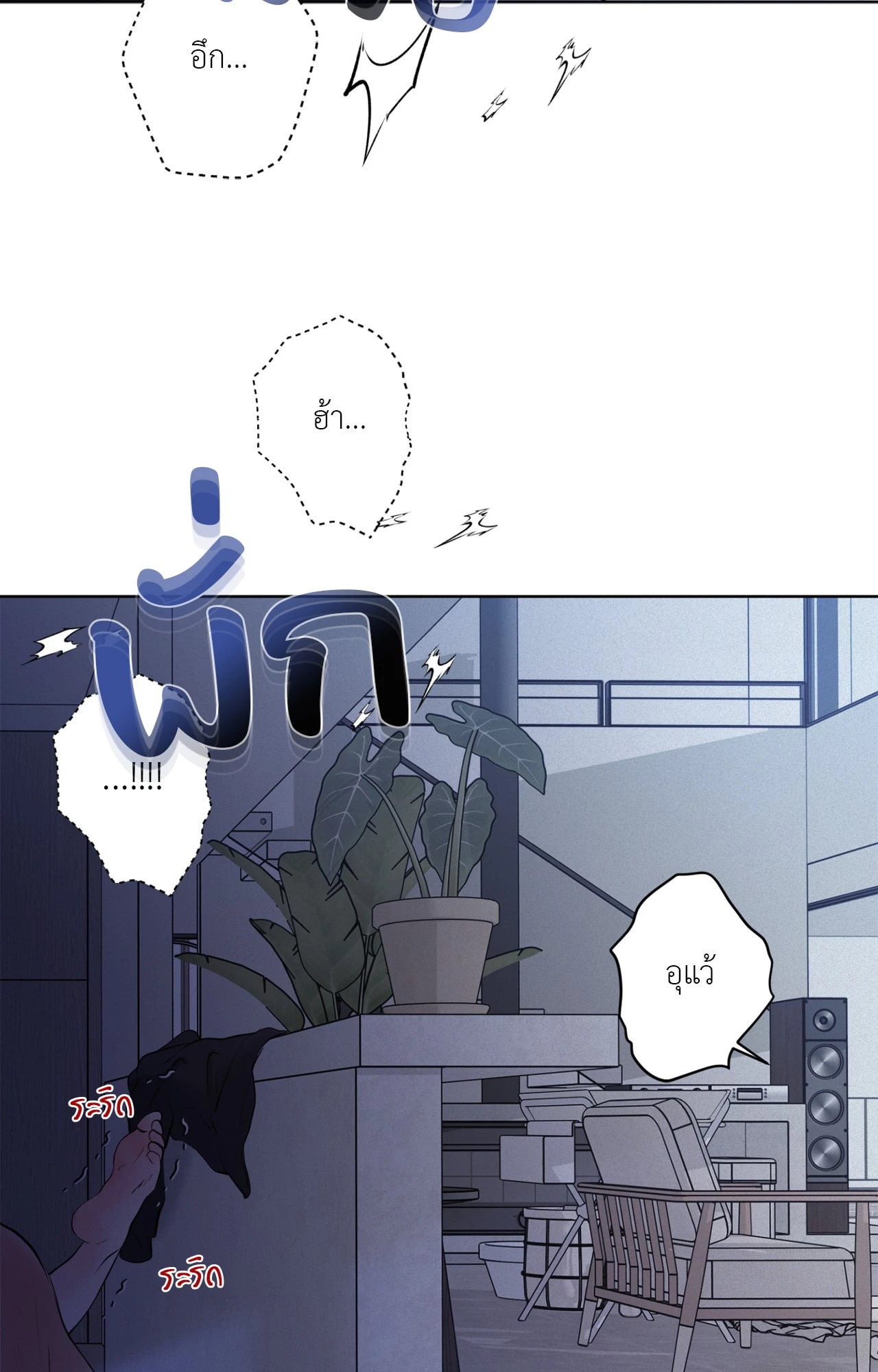 หน้า 99