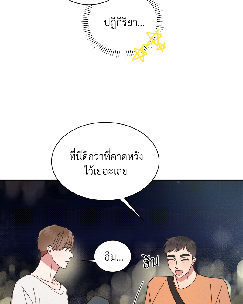 หน้า 119