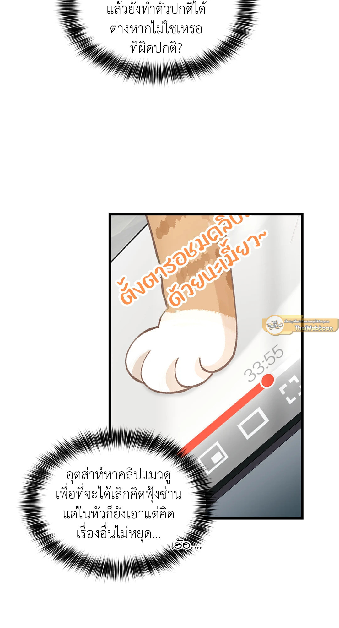 หน้า 51