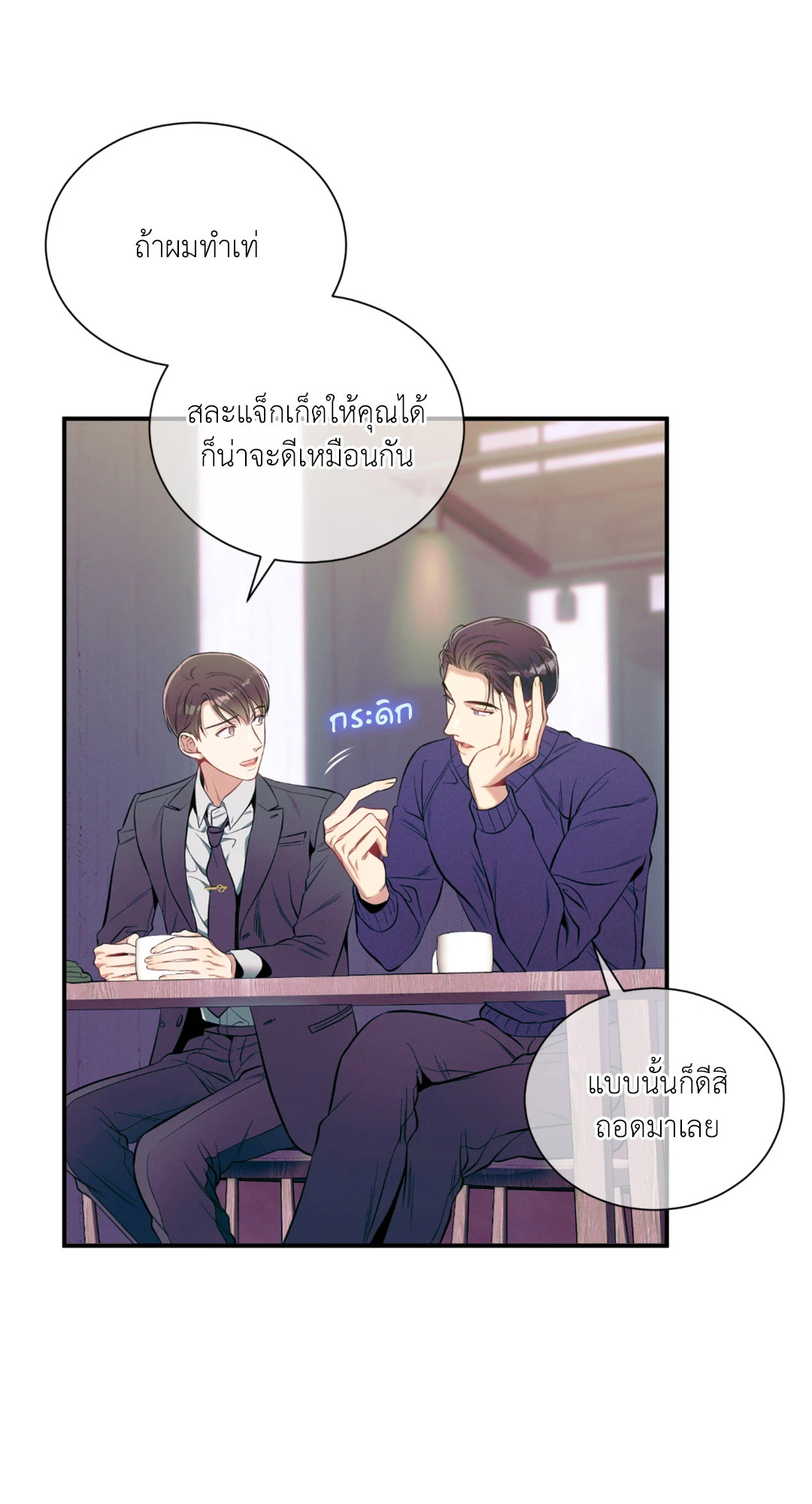 หน้า 24