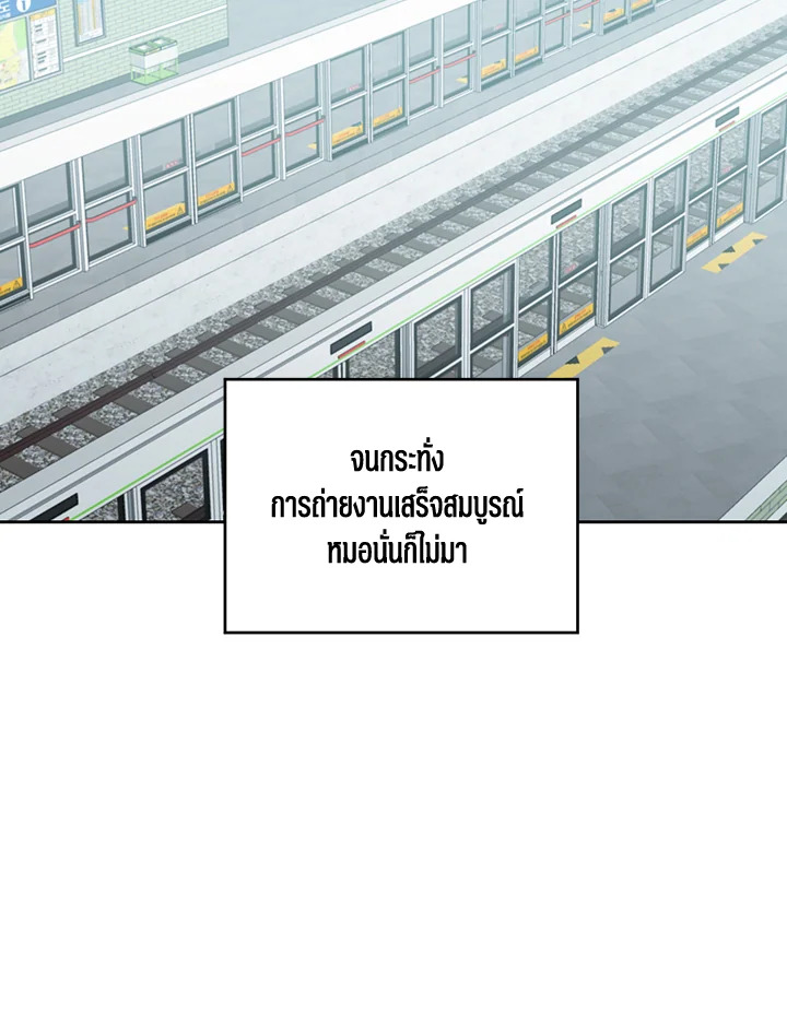 หน้า 57
