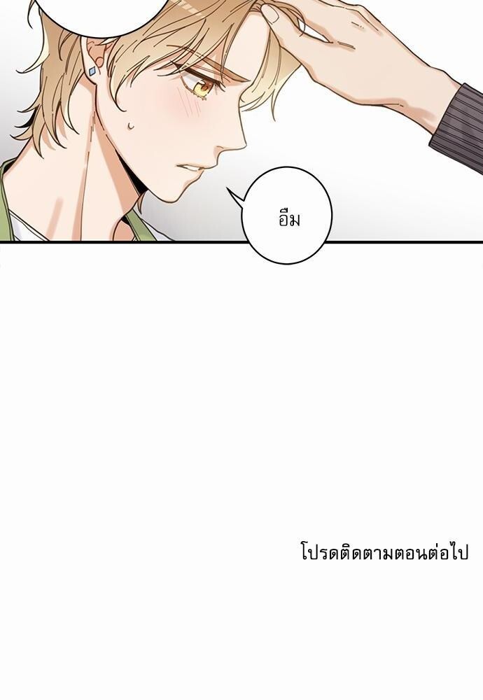 หน้า 76