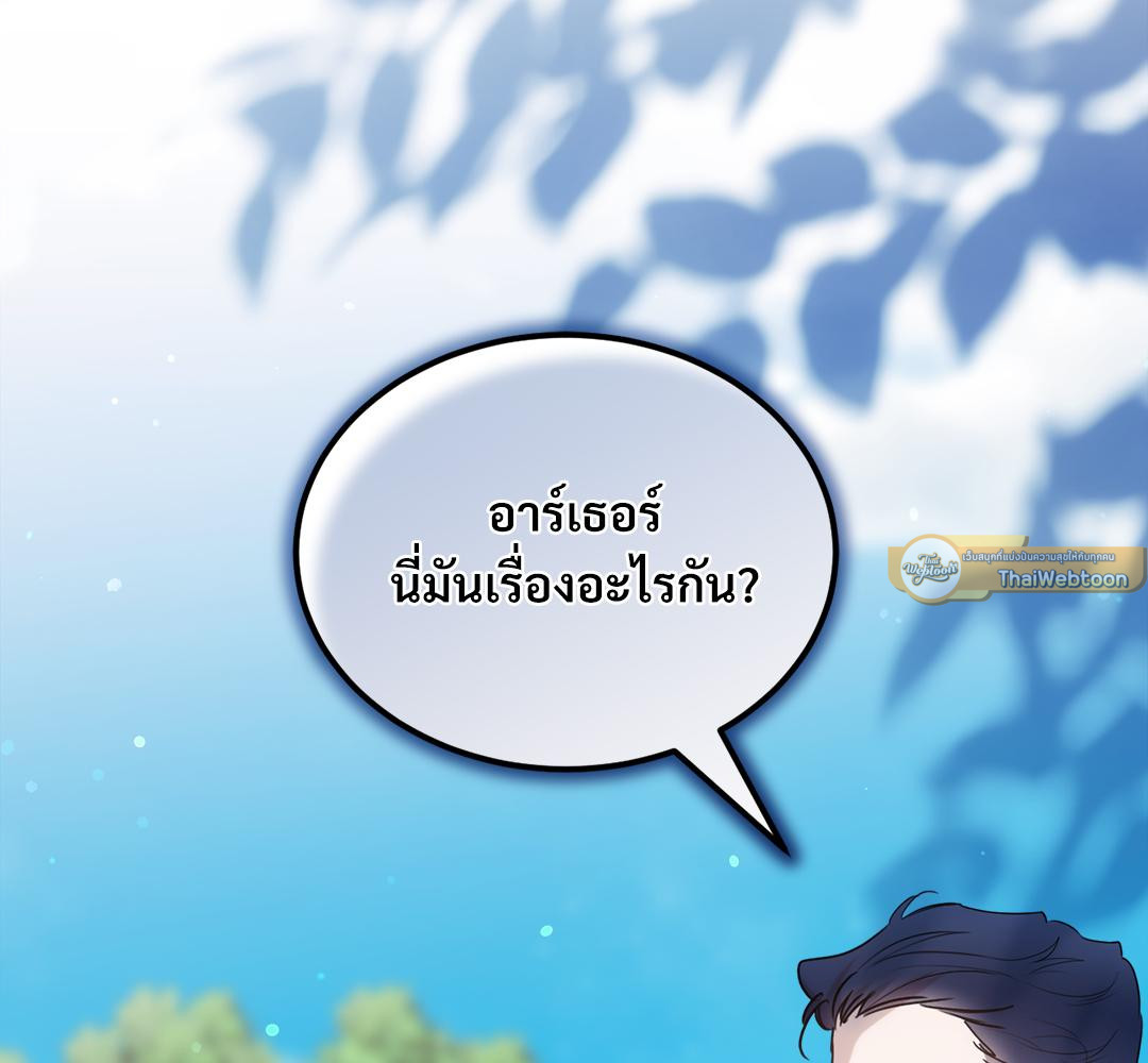 หน้า 161