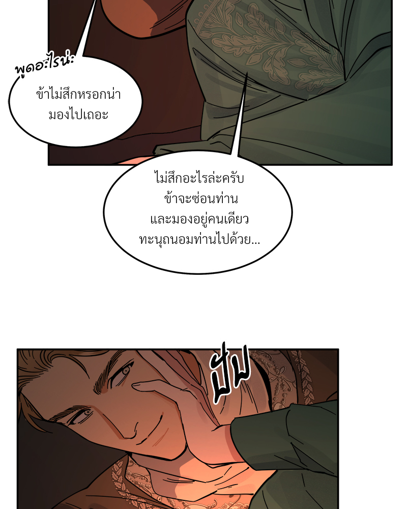 หน้า 138