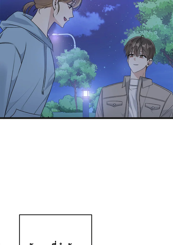 หน้า 93
