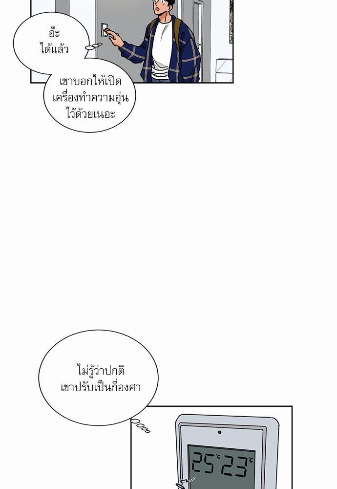 หน้า 26