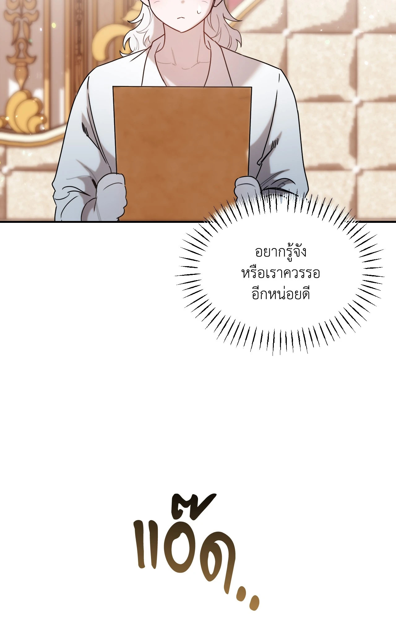 หน้า 64