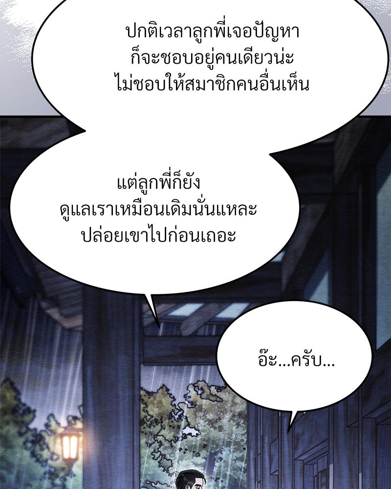 หน้า 87