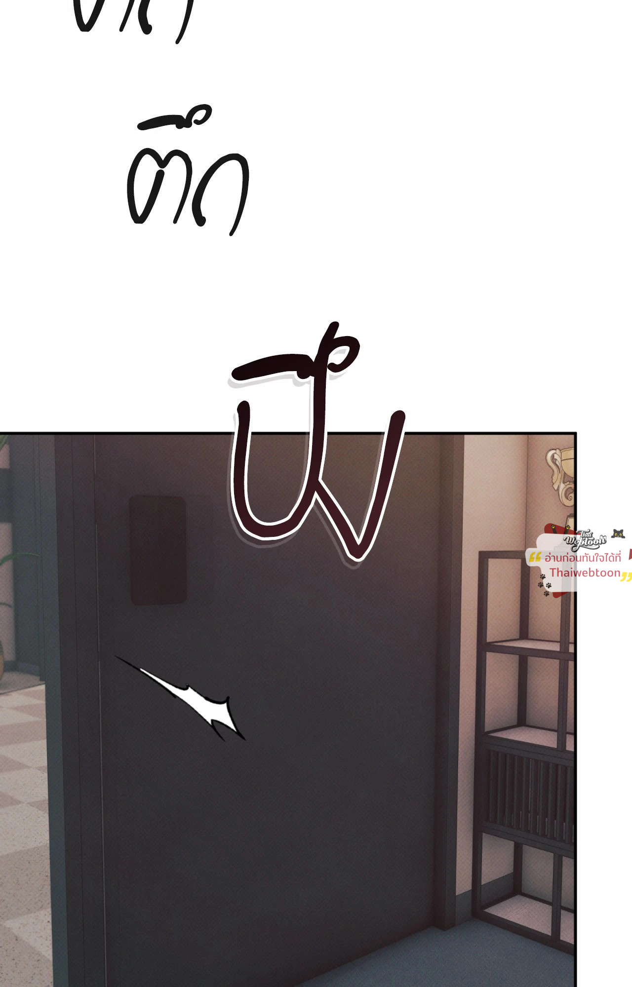 หน้า 65