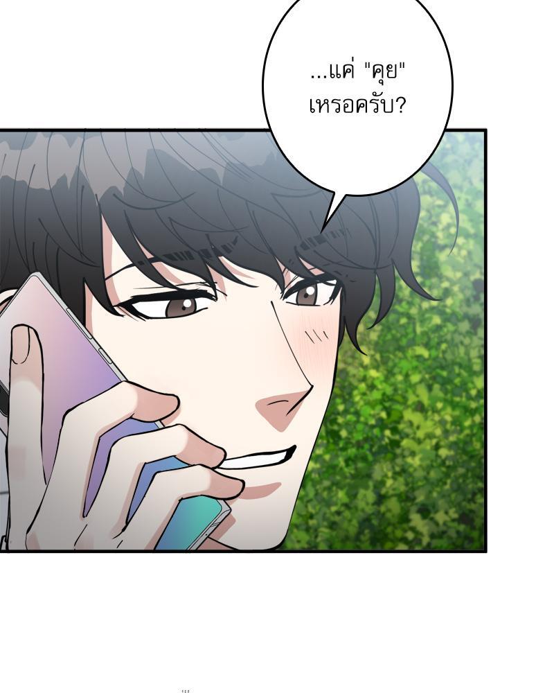 หน้า 87