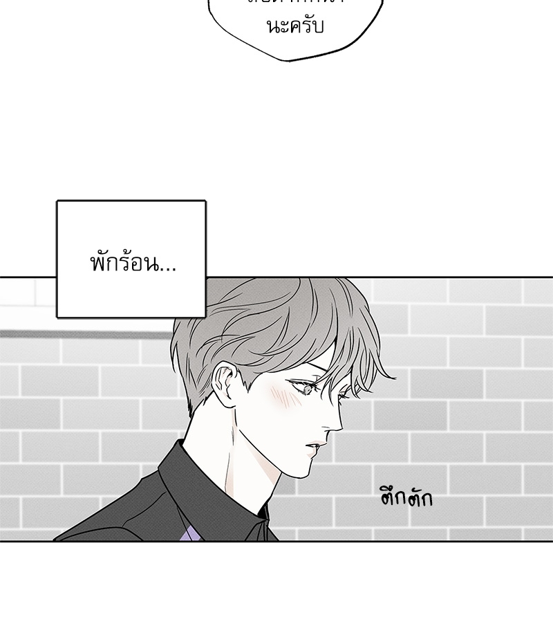 หน้า 84