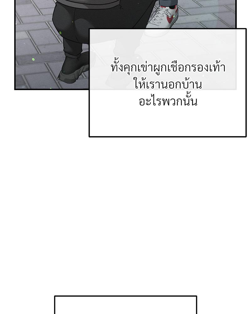 หน้า 110