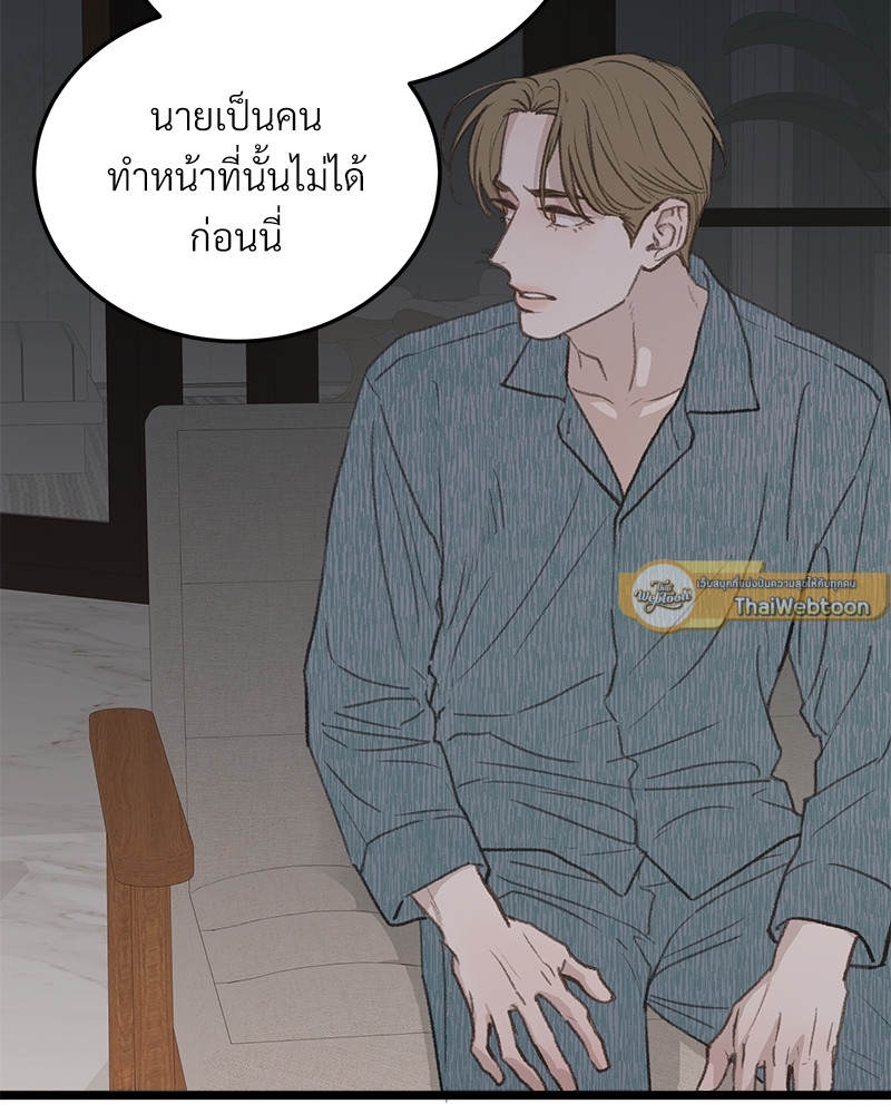 หน้า 99