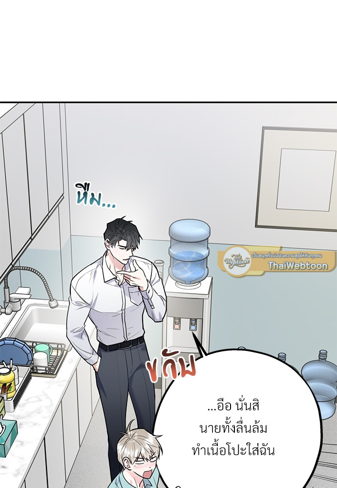 หน้า 73