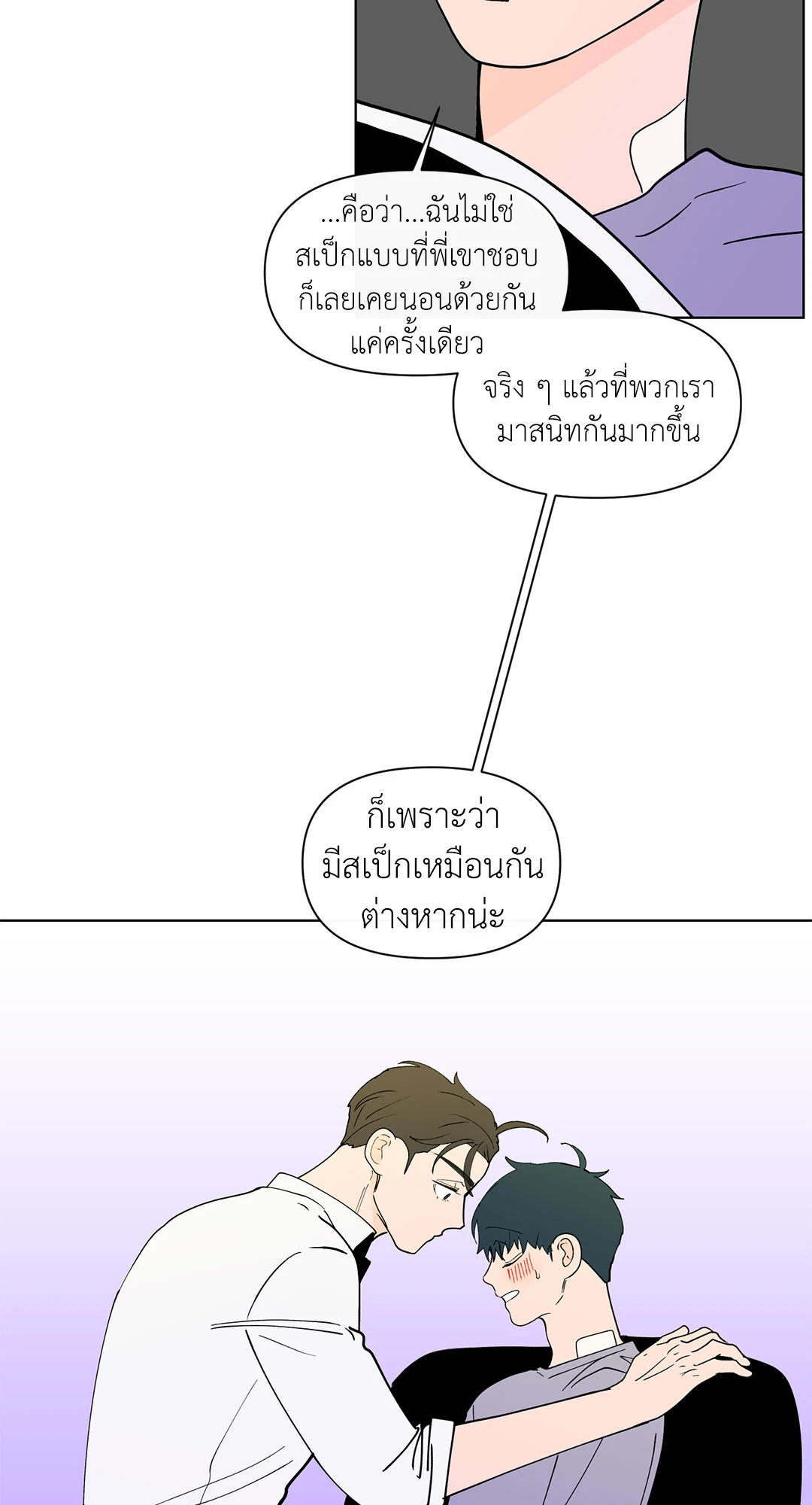หน้า 50