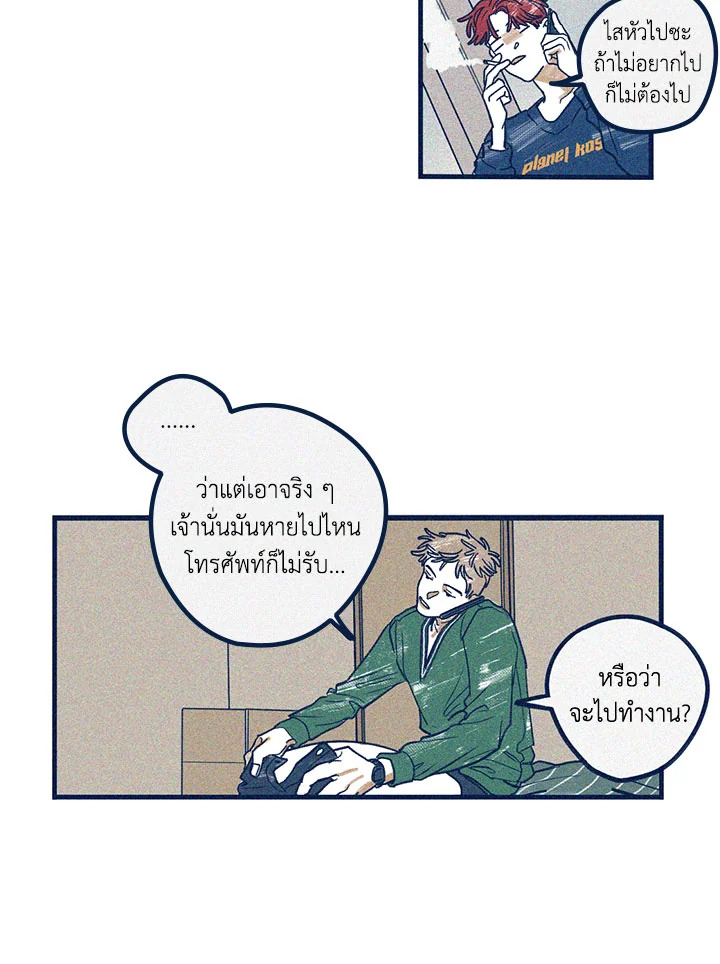 หน้า 49