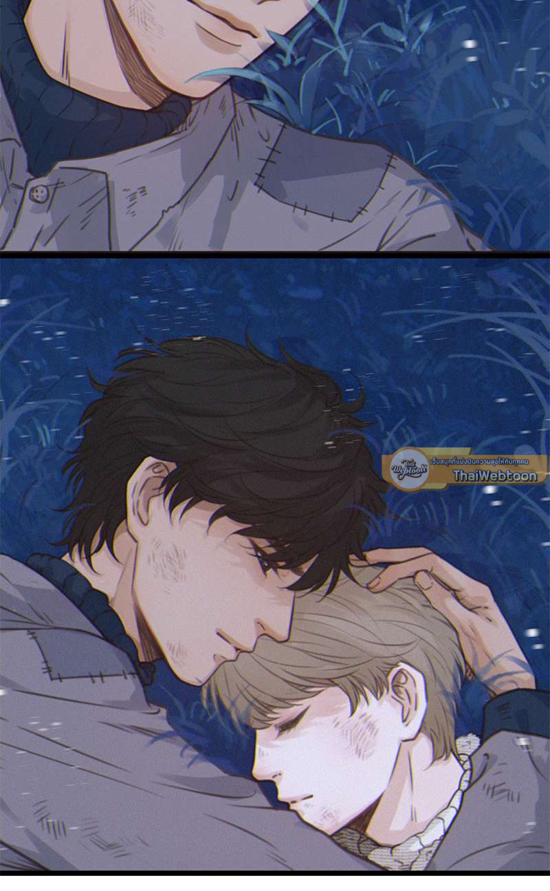 ใต้ฟ้าดาราพราว ตอนที่ 1 - รูปที่ 2