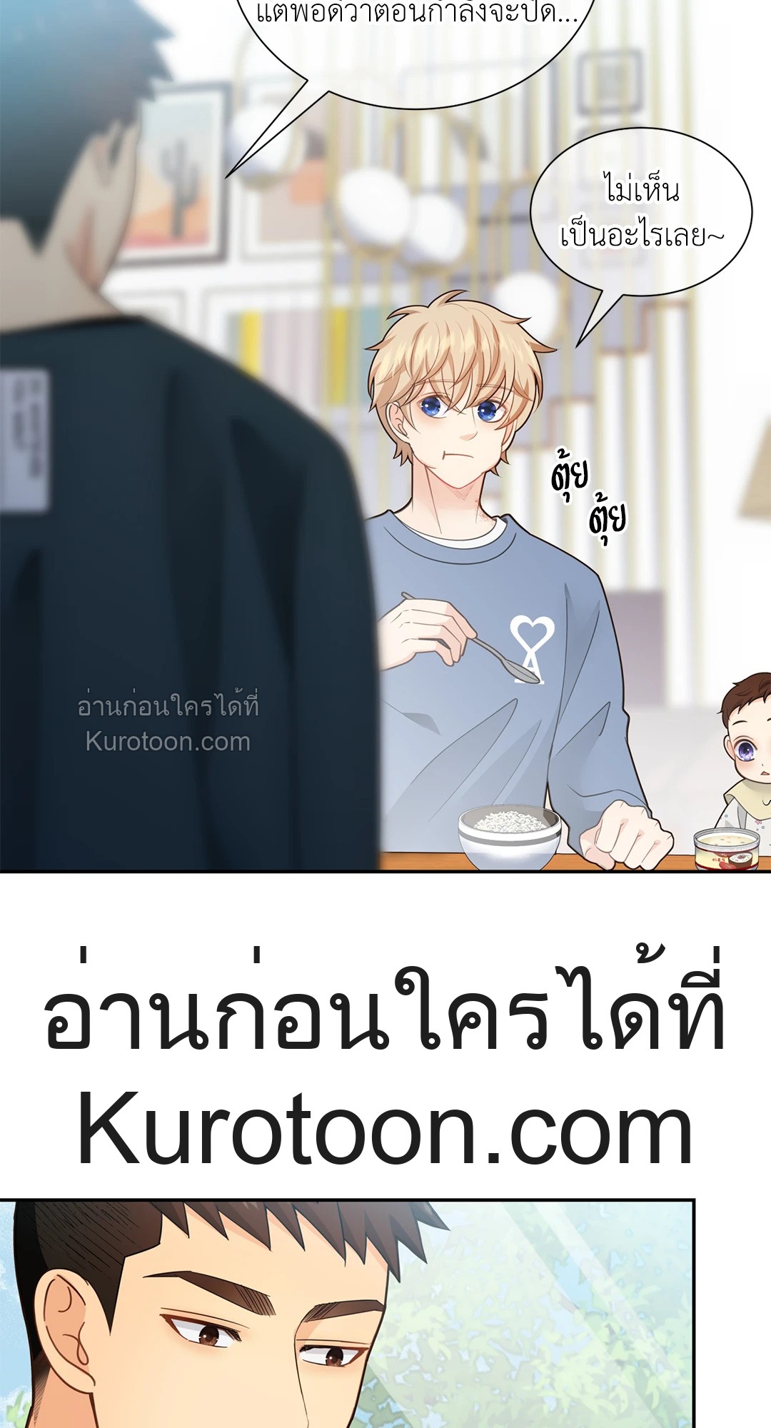 หน้า 52