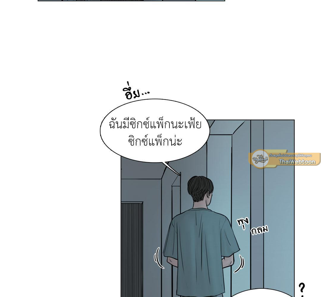 หน้า 86