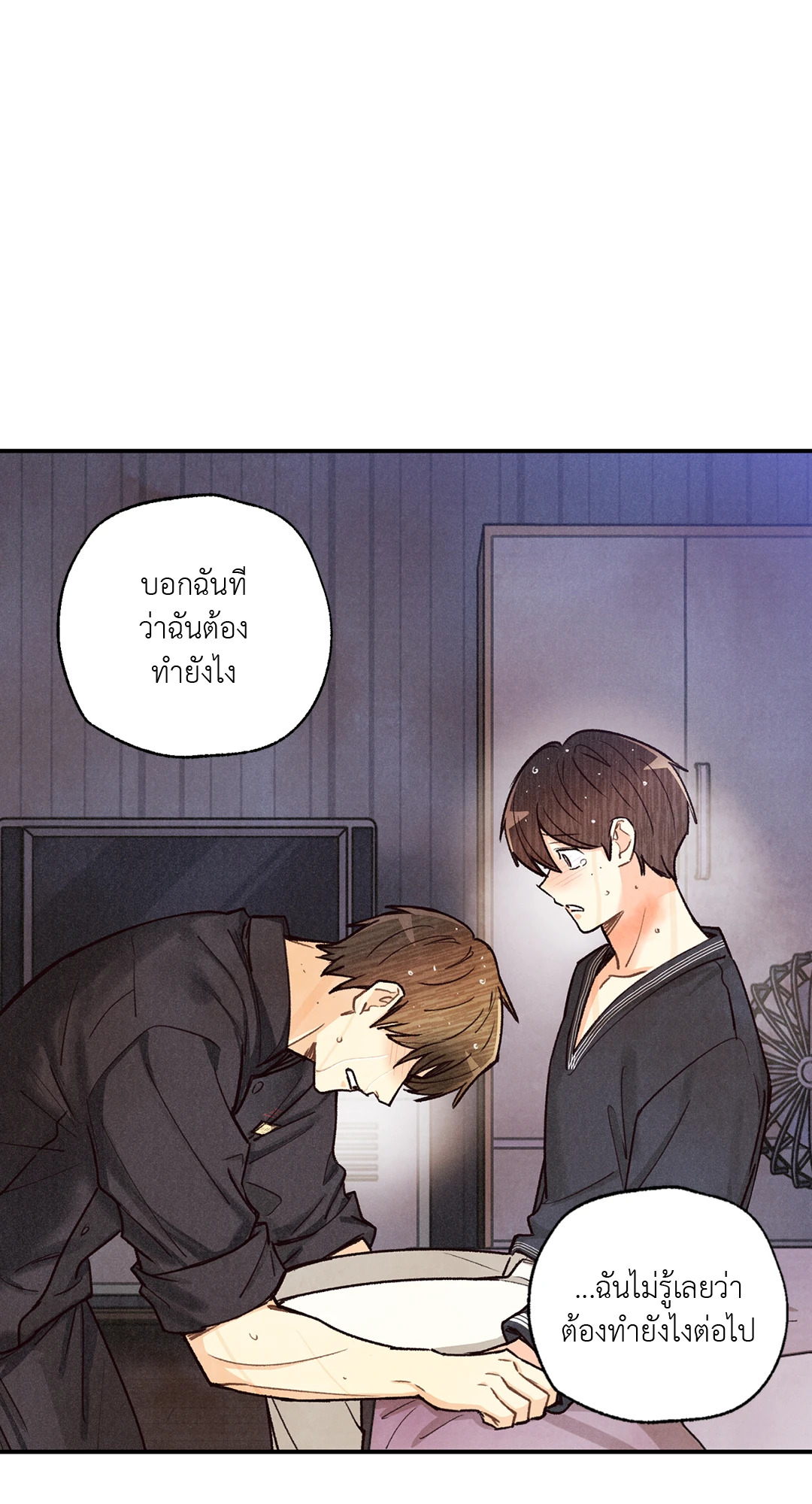 หน้า 21