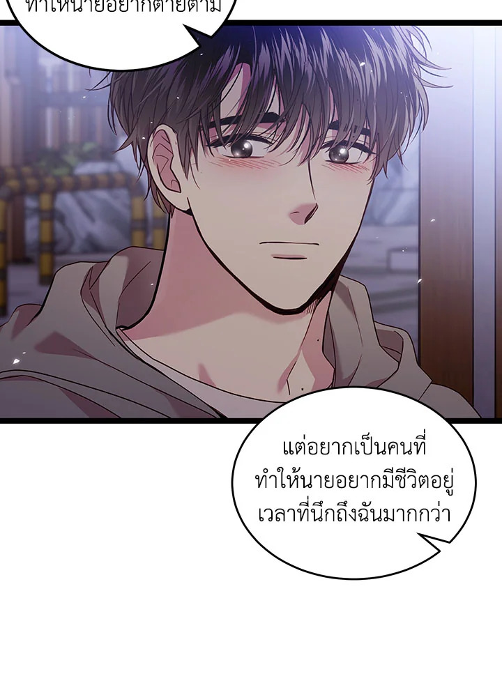 หน้า 74