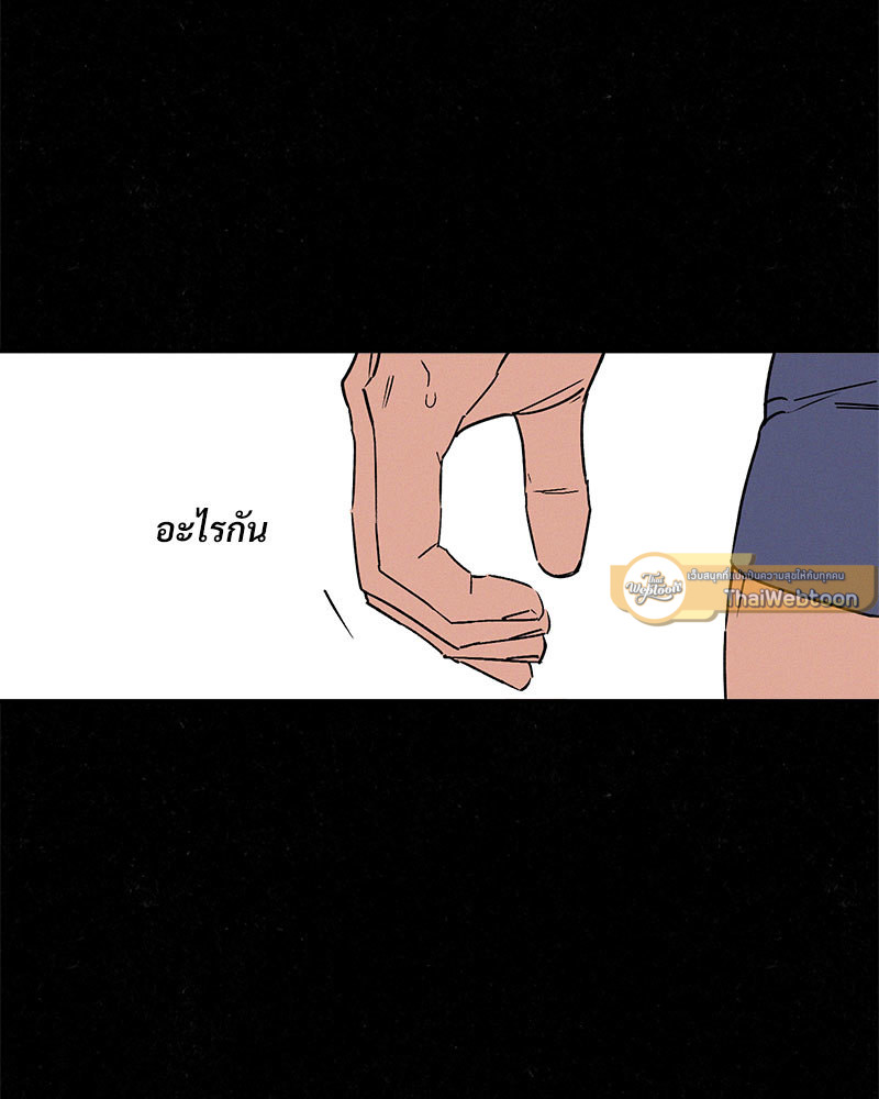 หน้า 79