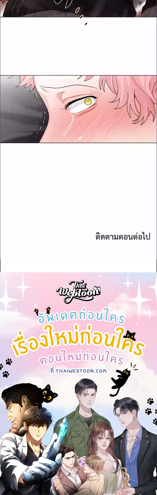 หน้า 68