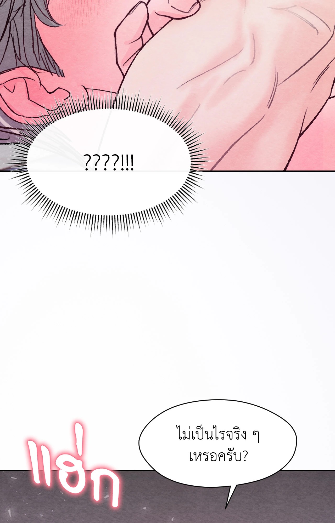 หน้า 100