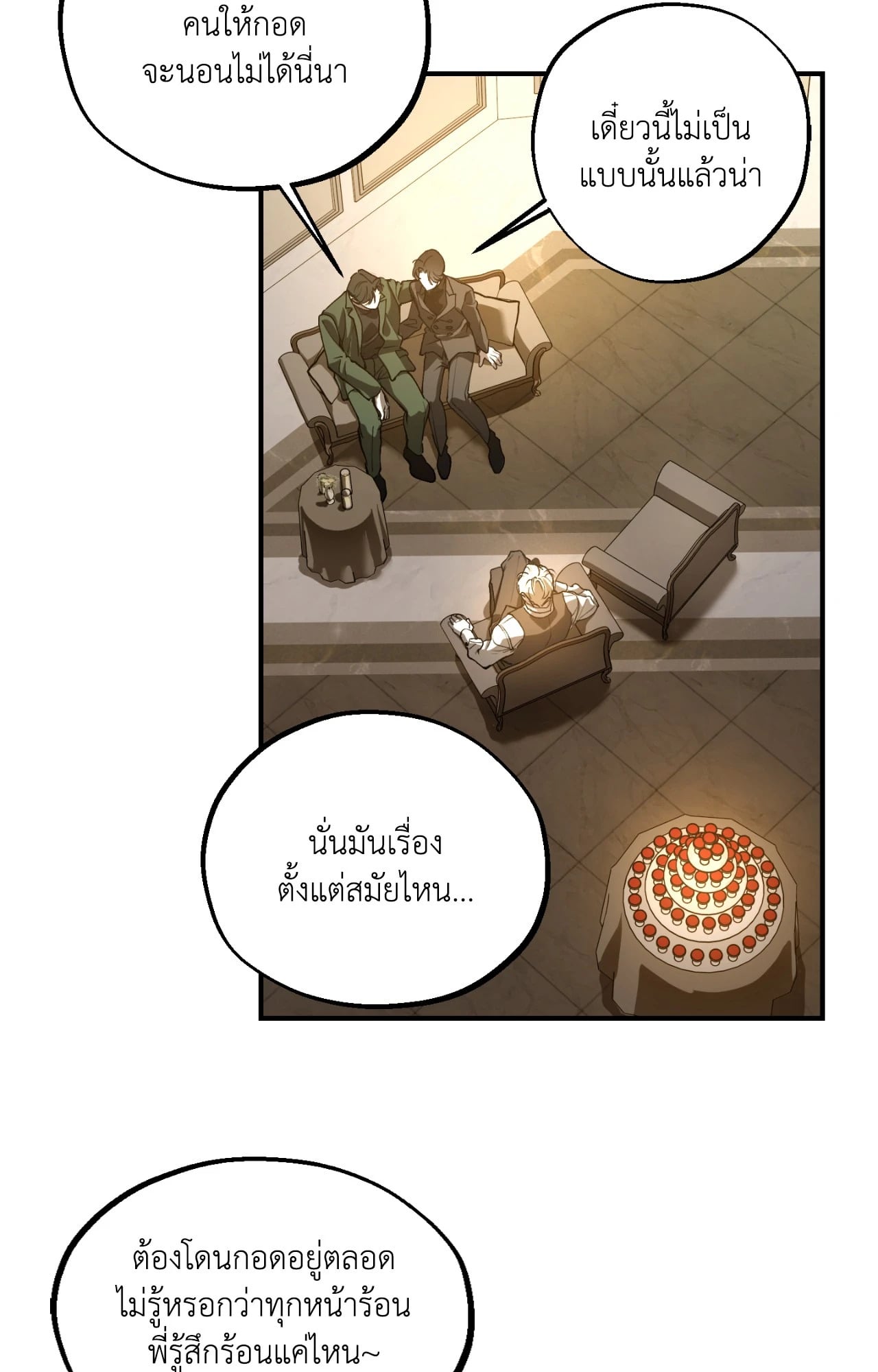 หน้า 72