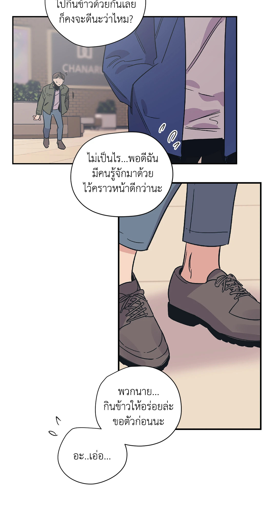 หน้า 17