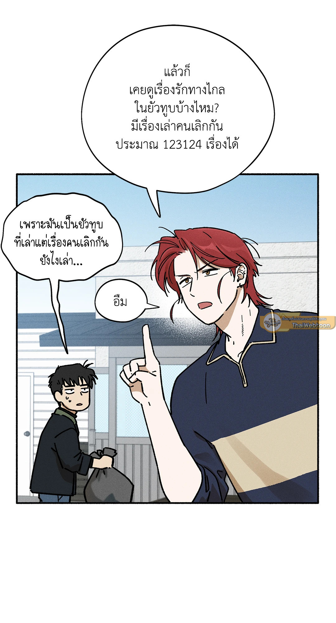 หน้า 61